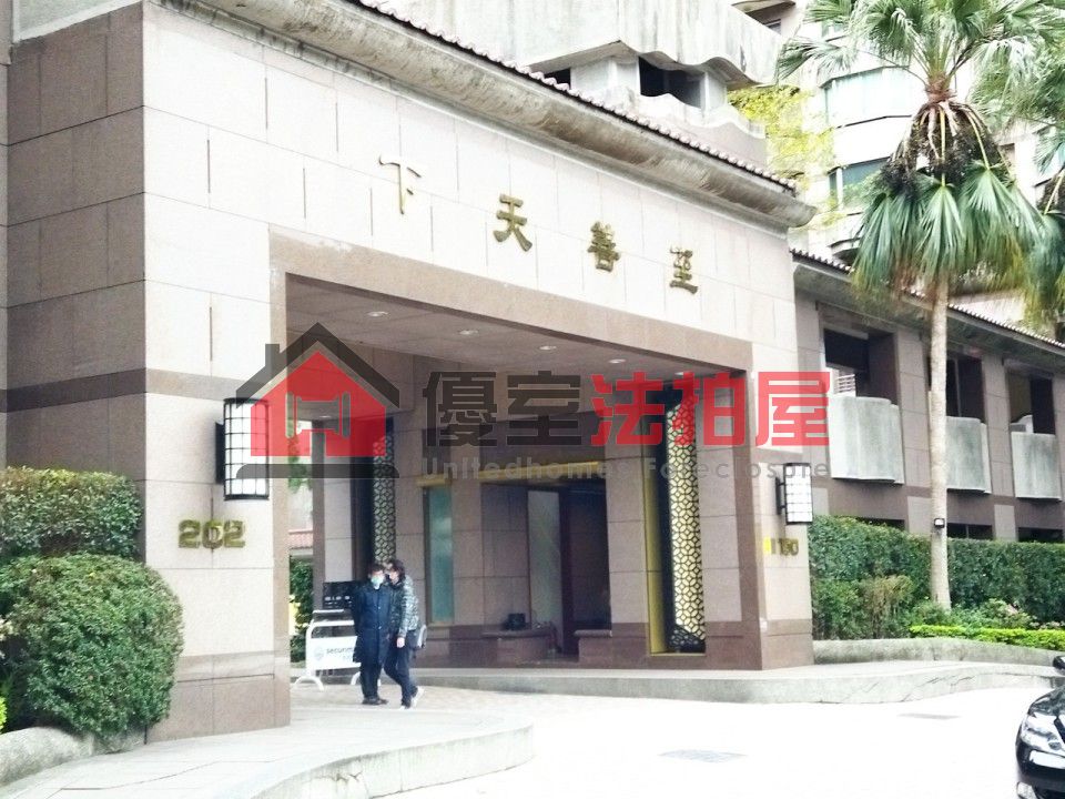 Uhomes