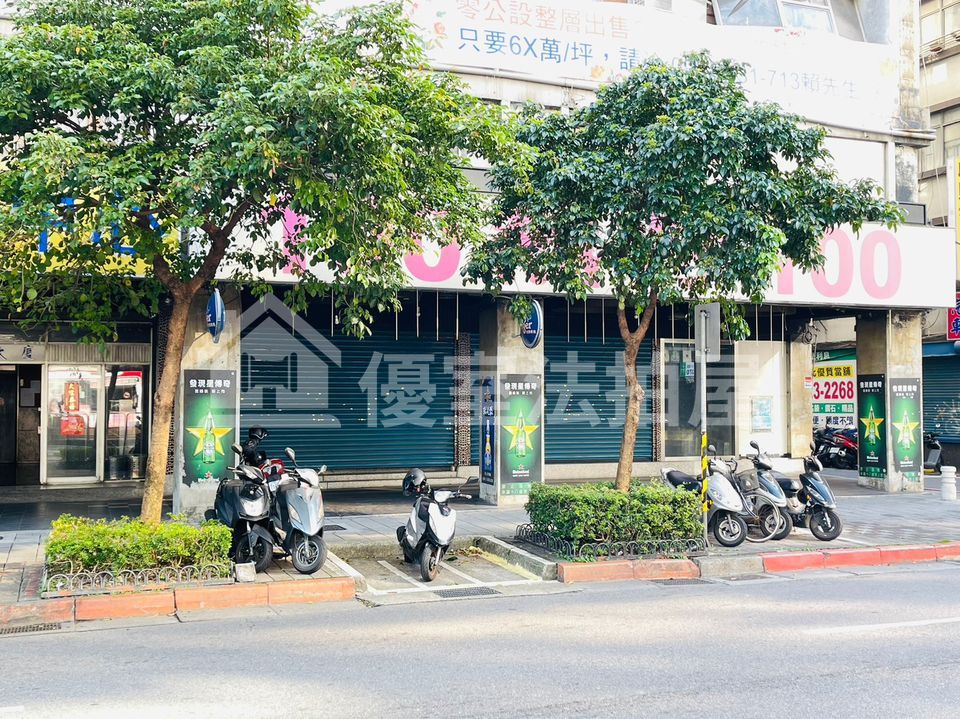 Uhomes