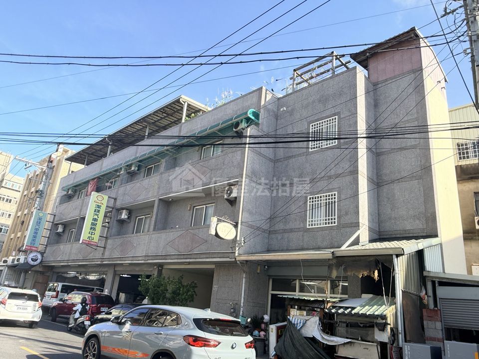 Uhomes