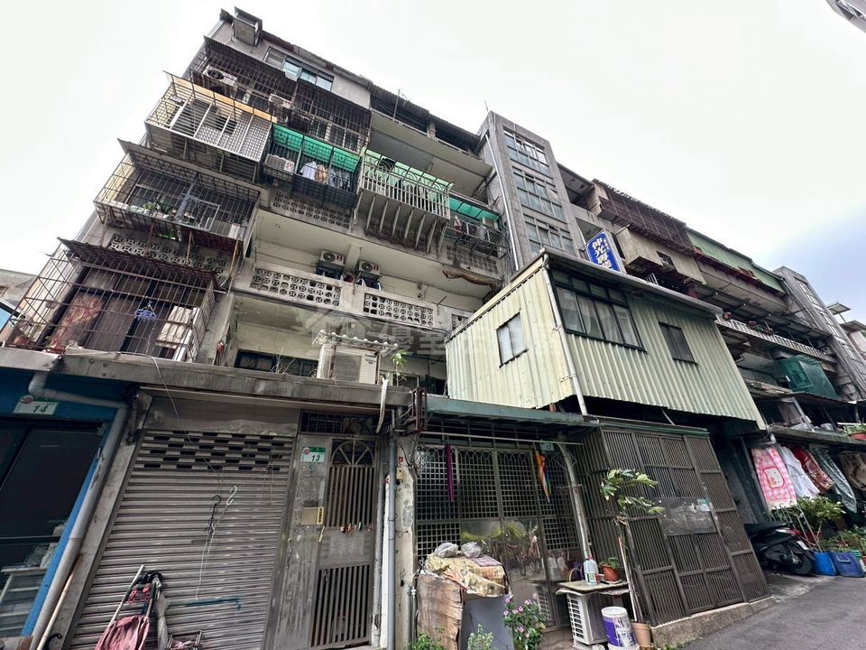 Uhomes