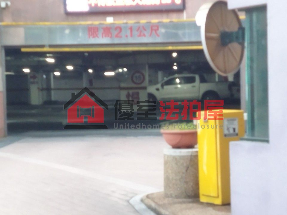 Uhomes