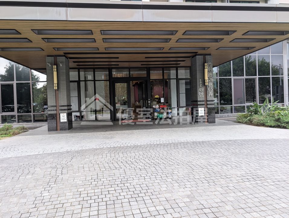 Uhomes