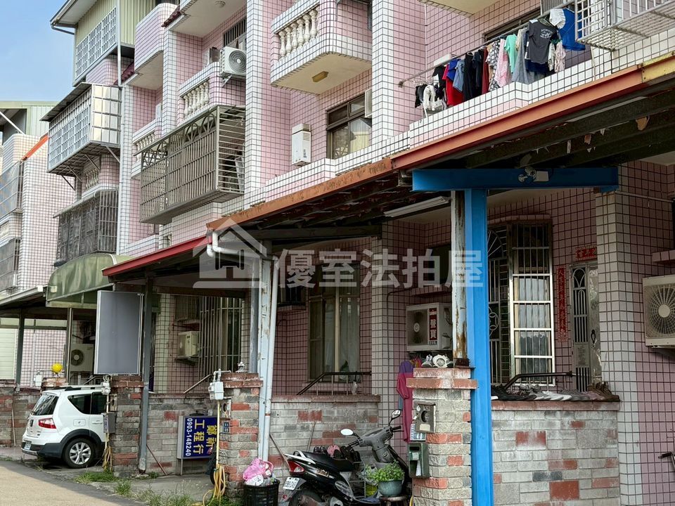 Uhomes