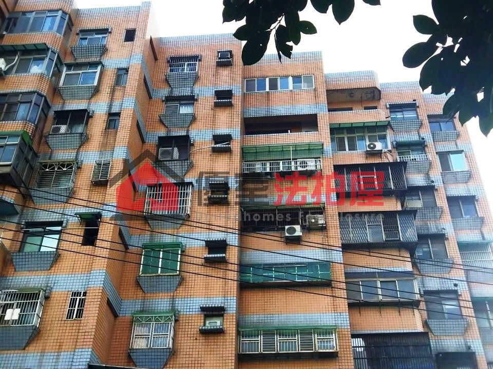 Uhomes