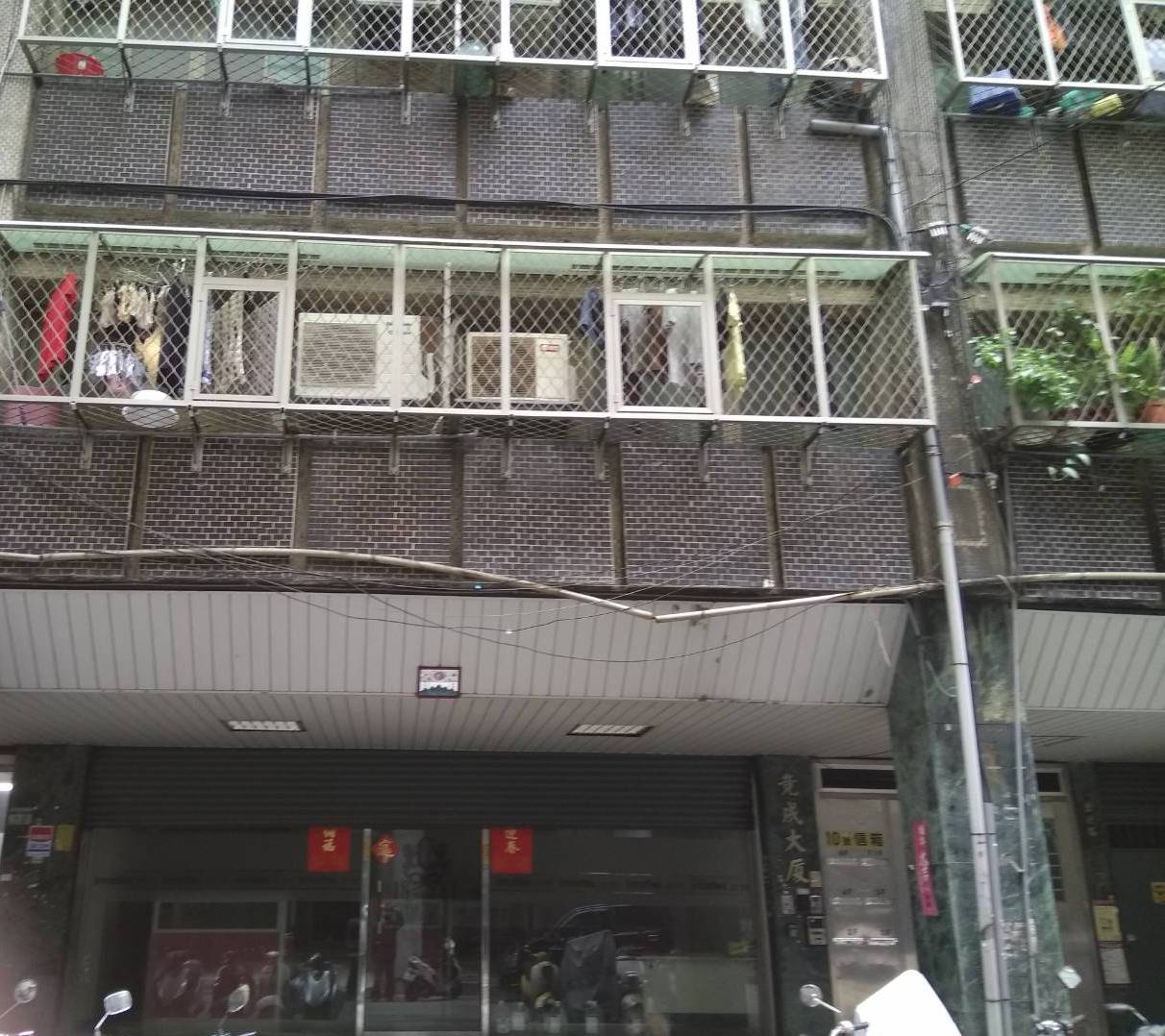 Uhomes
