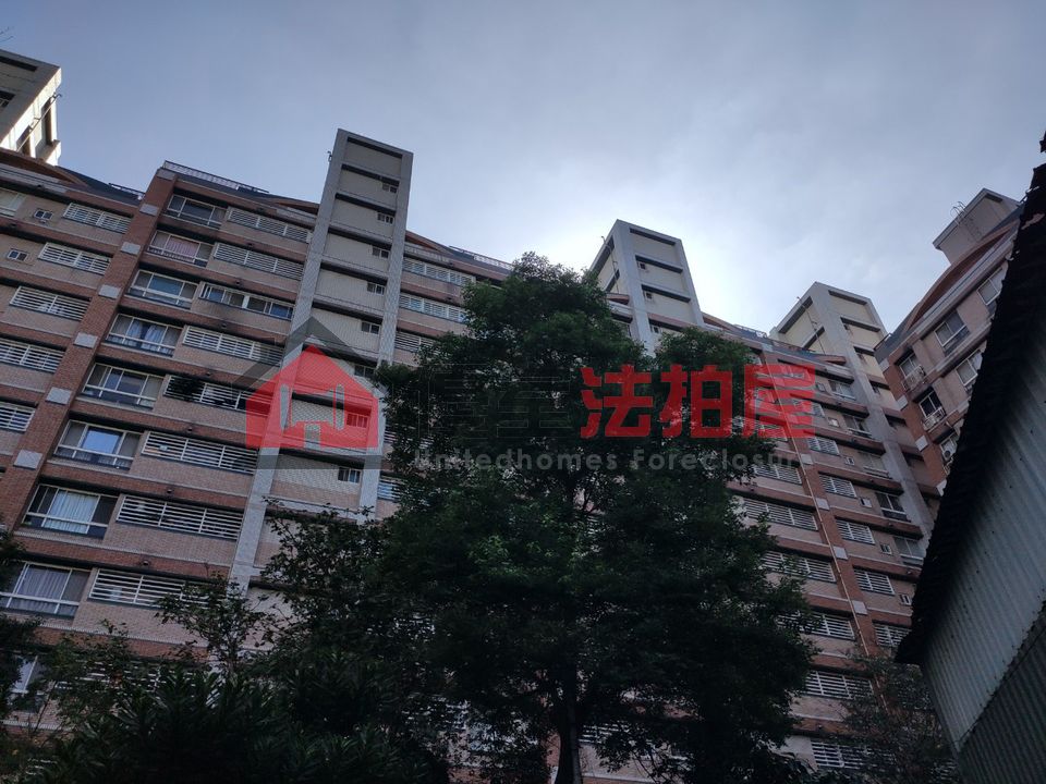 Uhomes