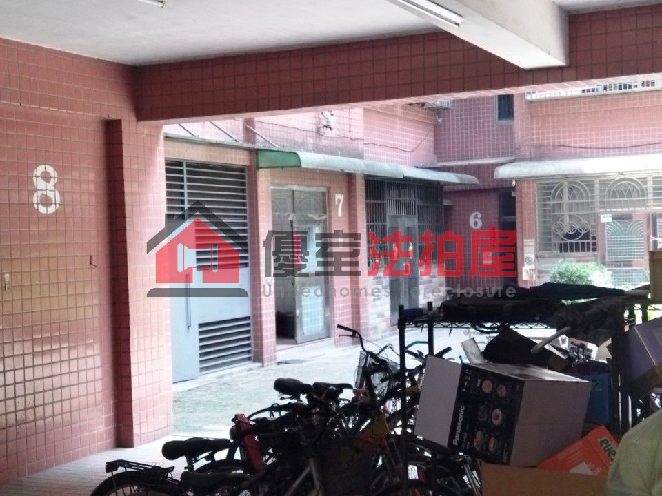Uhomes