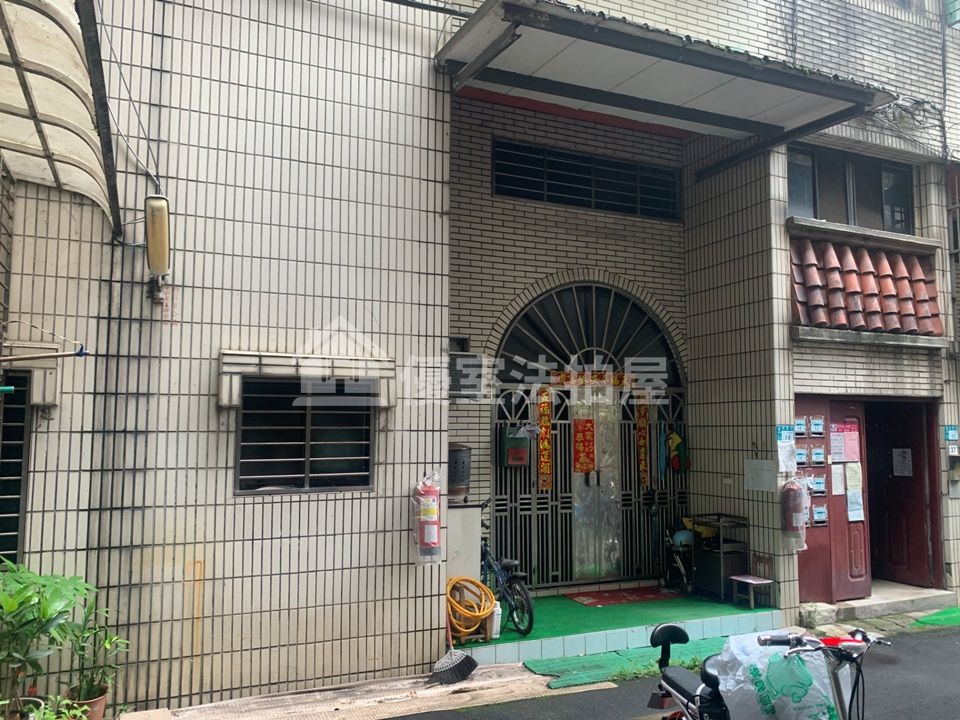 Uhomes