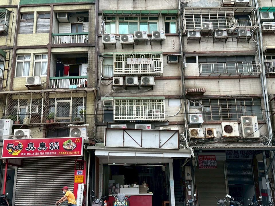Uhomes