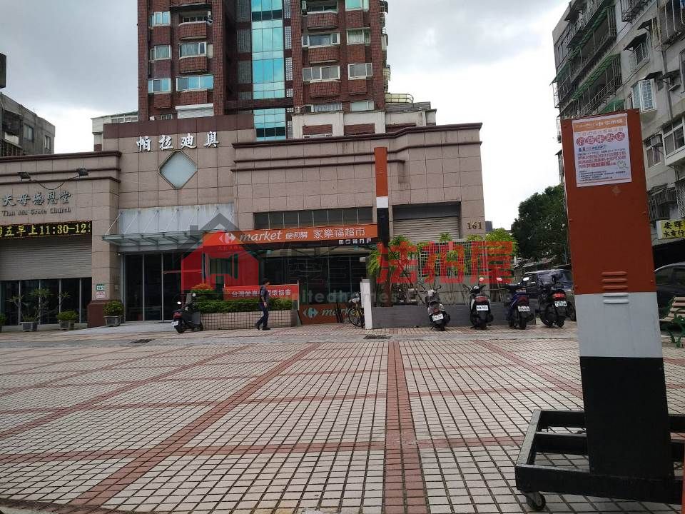 Uhomes