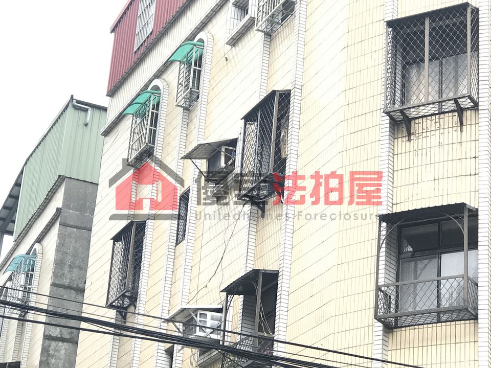 Uhomes