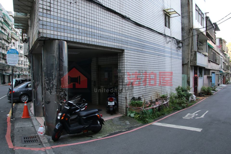 Uhomes