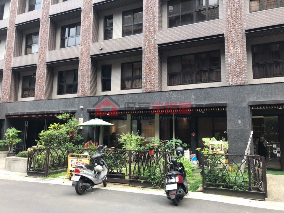Uhomes