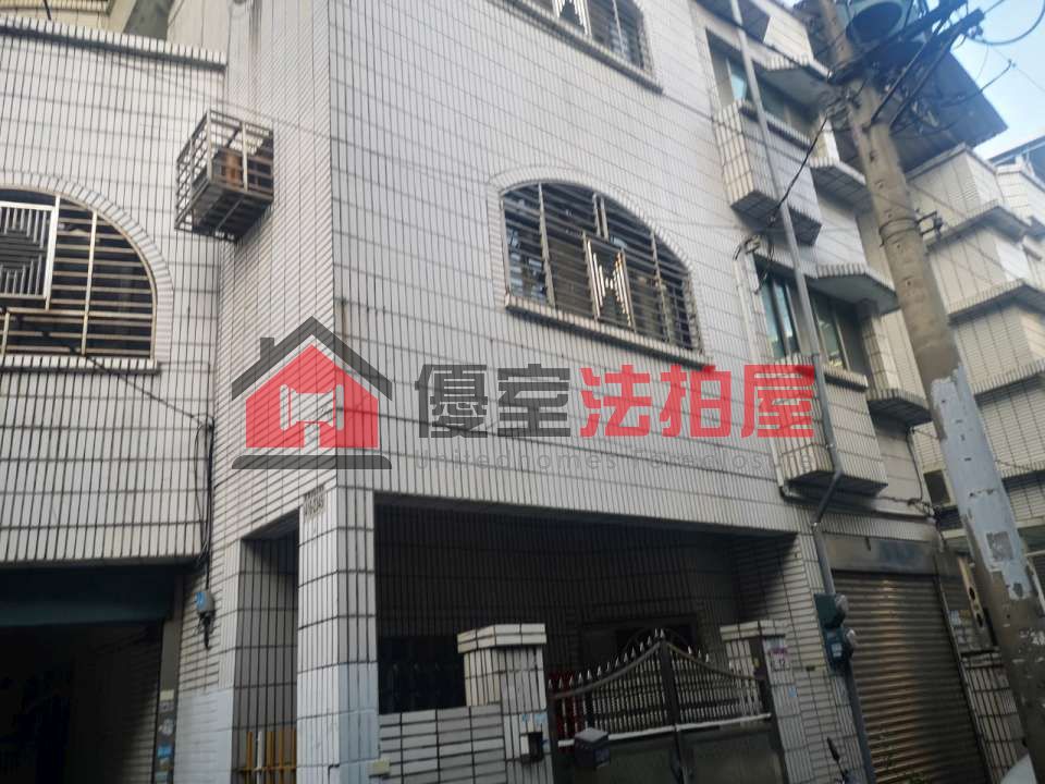 Uhomes