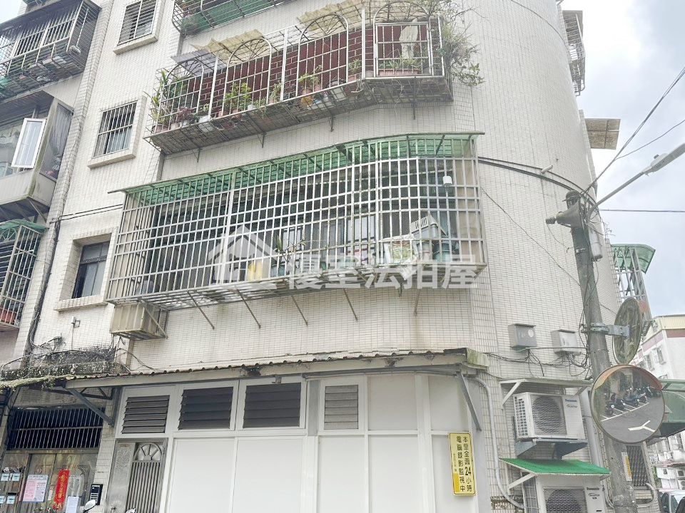 Uhomes