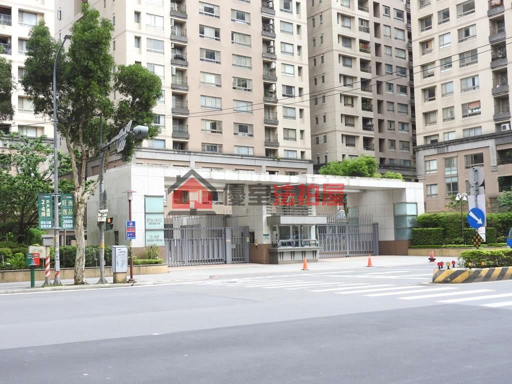 Uhomes