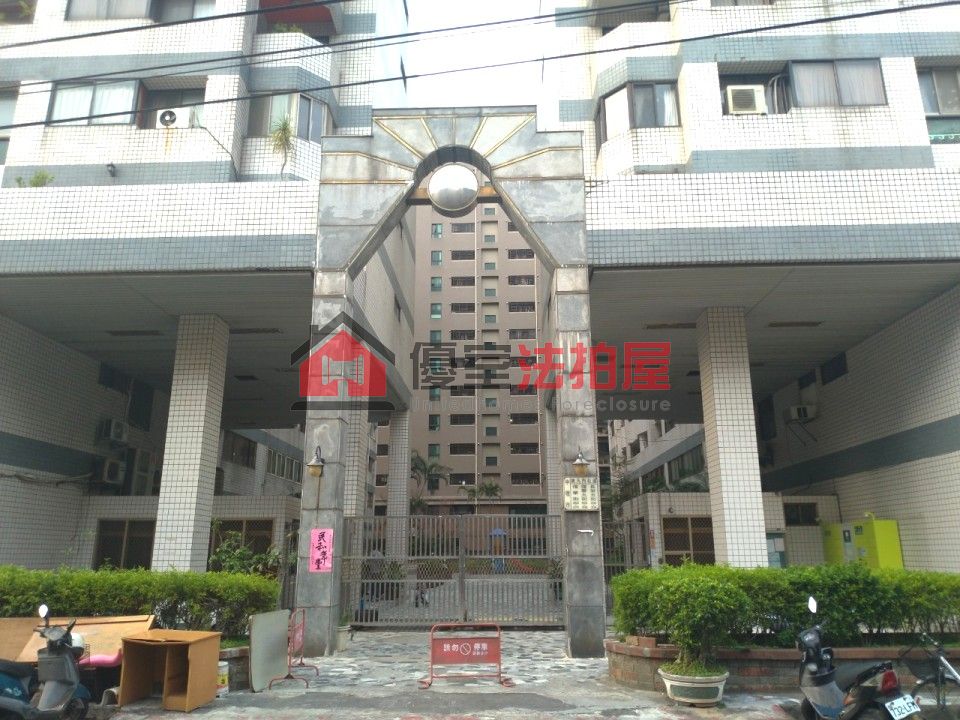 Uhomes