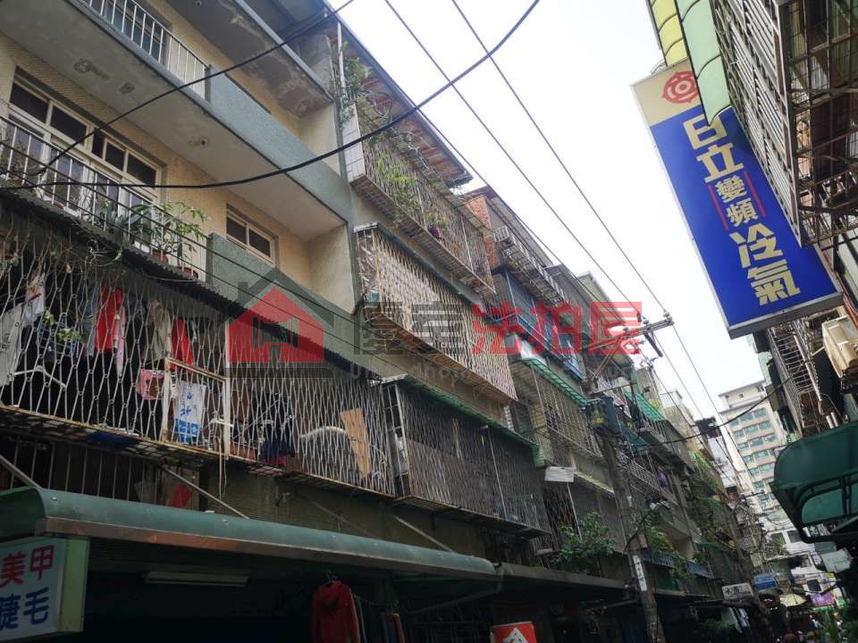 Uhomes