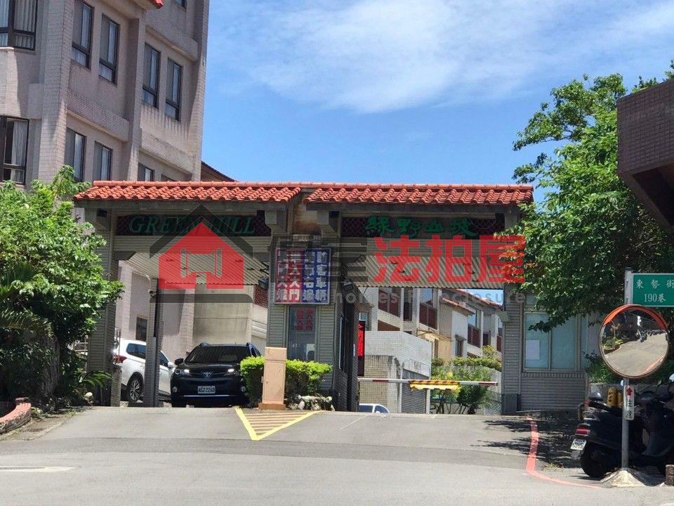 Uhomes