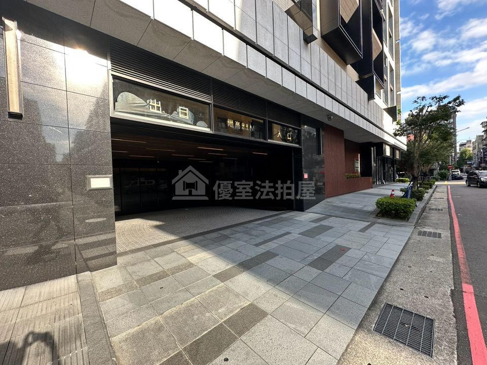 Uhomes