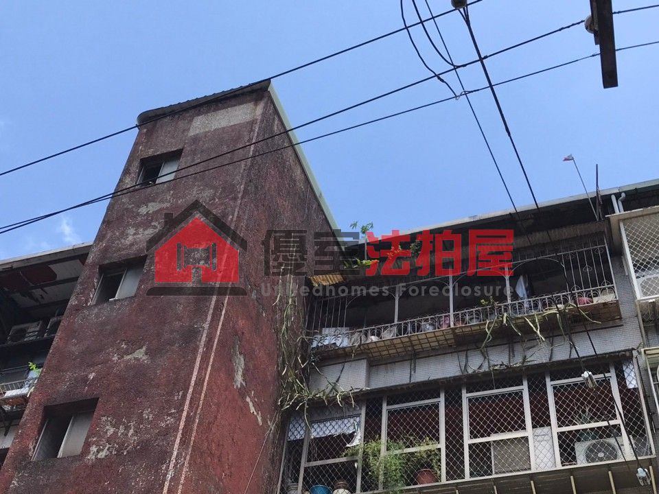 Uhomes
