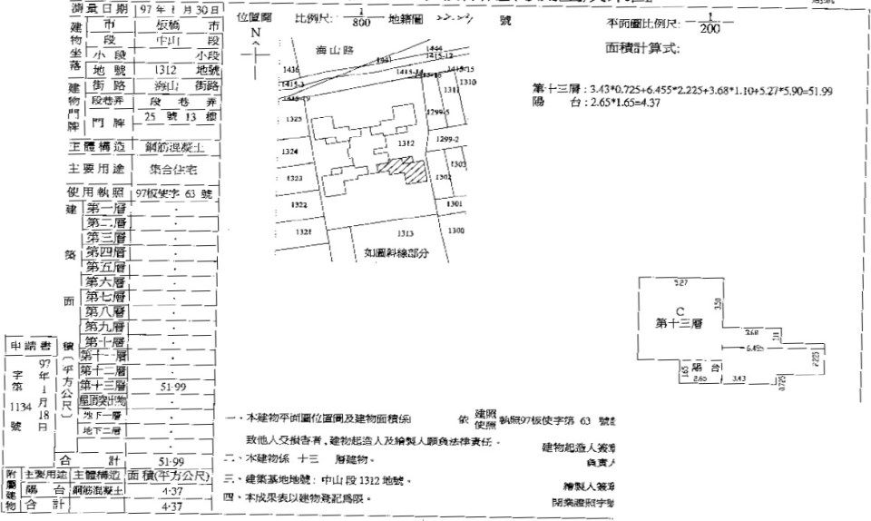 Uhomes
