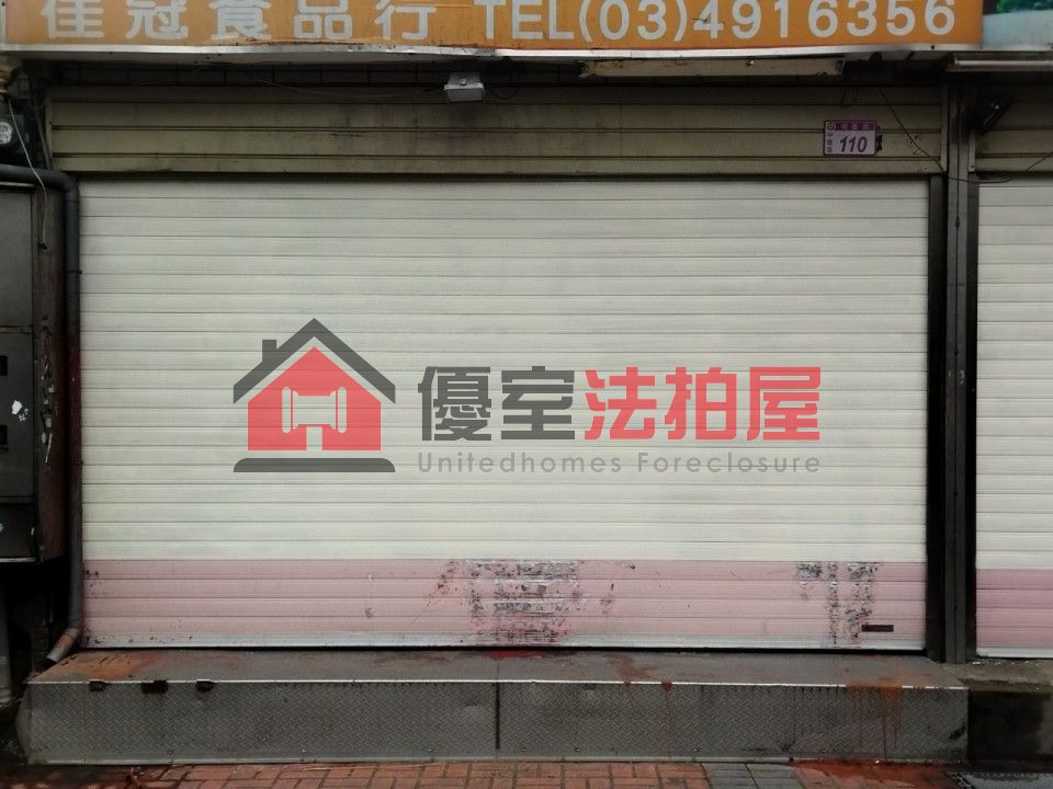 Uhomes