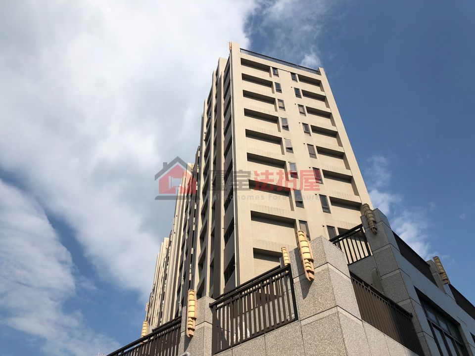 Uhomes