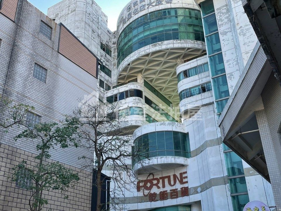 Uhomes