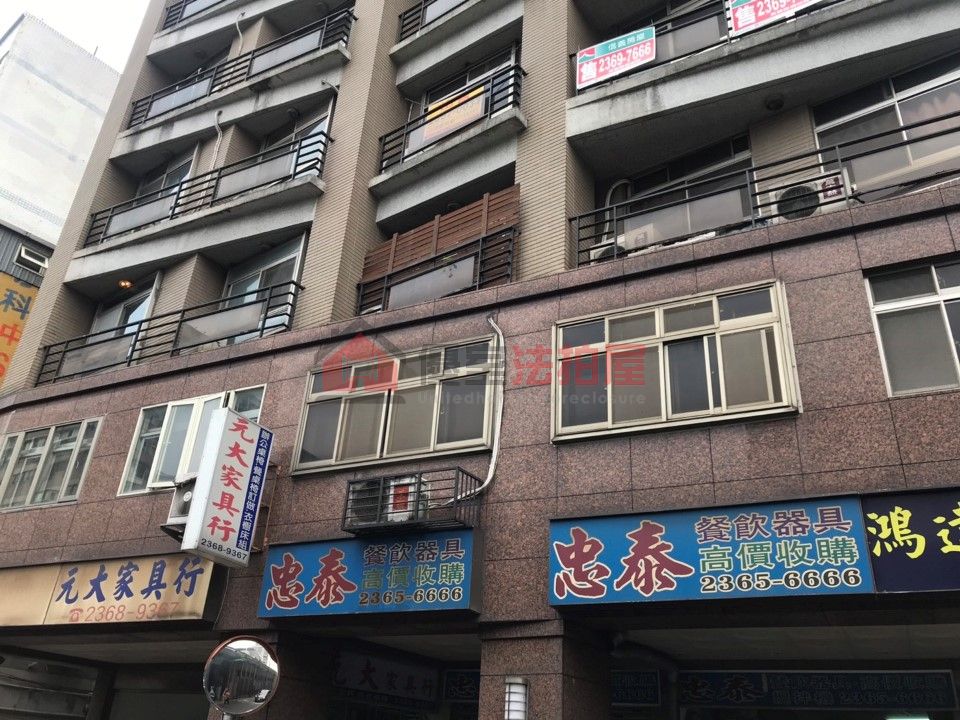 Uhomes