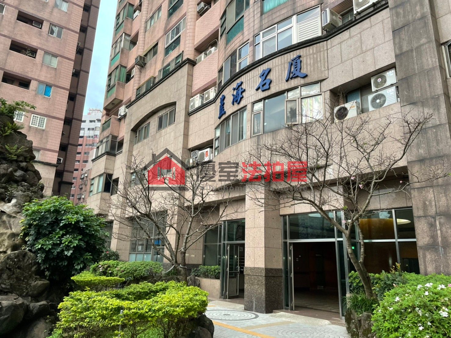 Uhomes