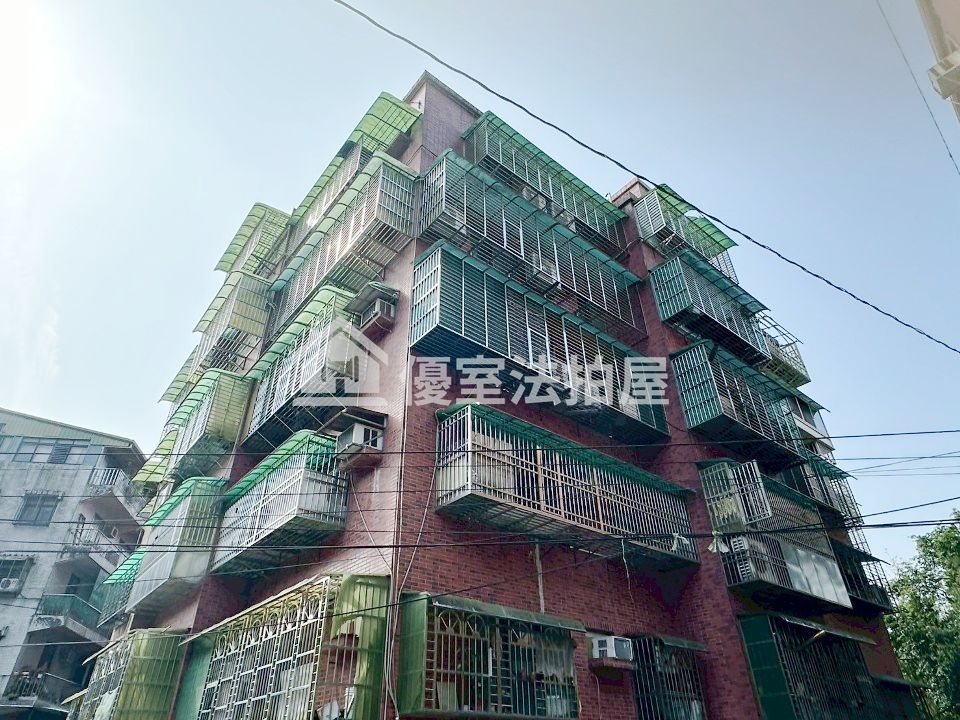 Uhomes