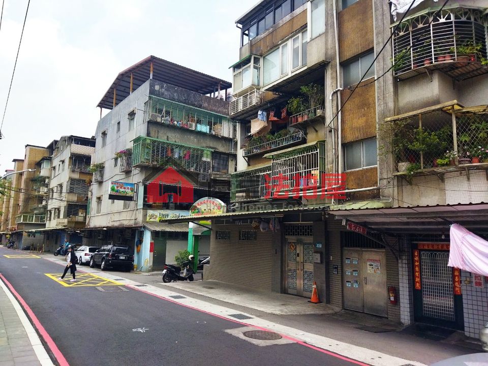 Uhomes