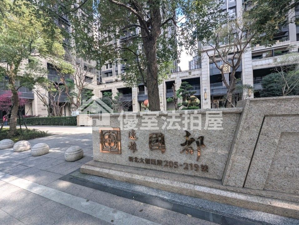 Uhomes