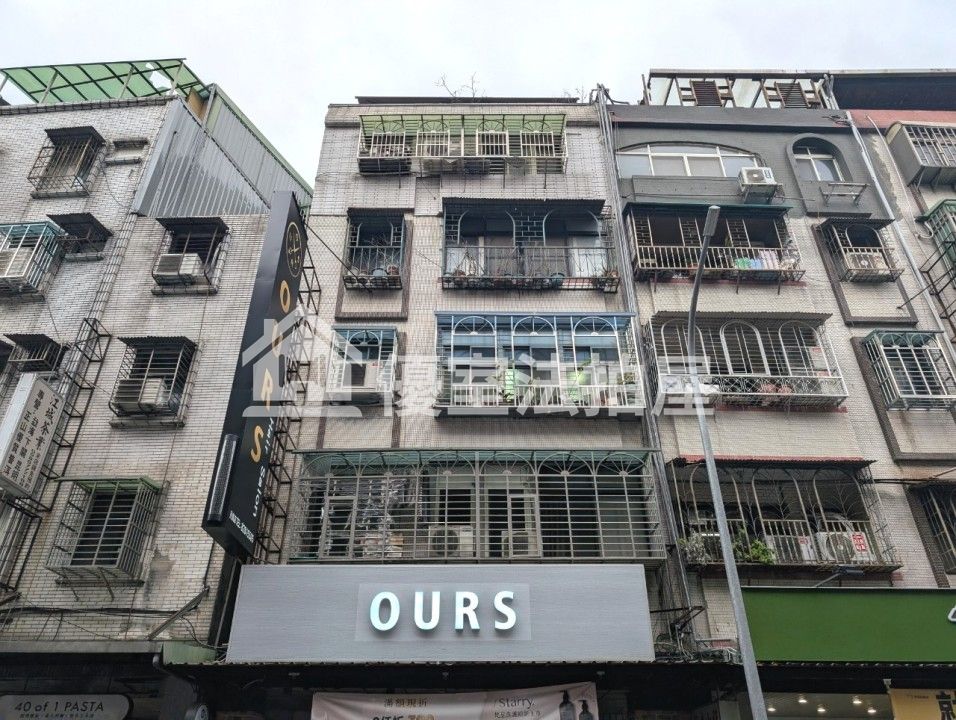 Uhomes