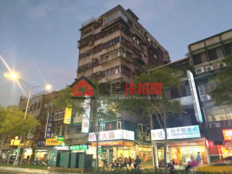 Uhomes