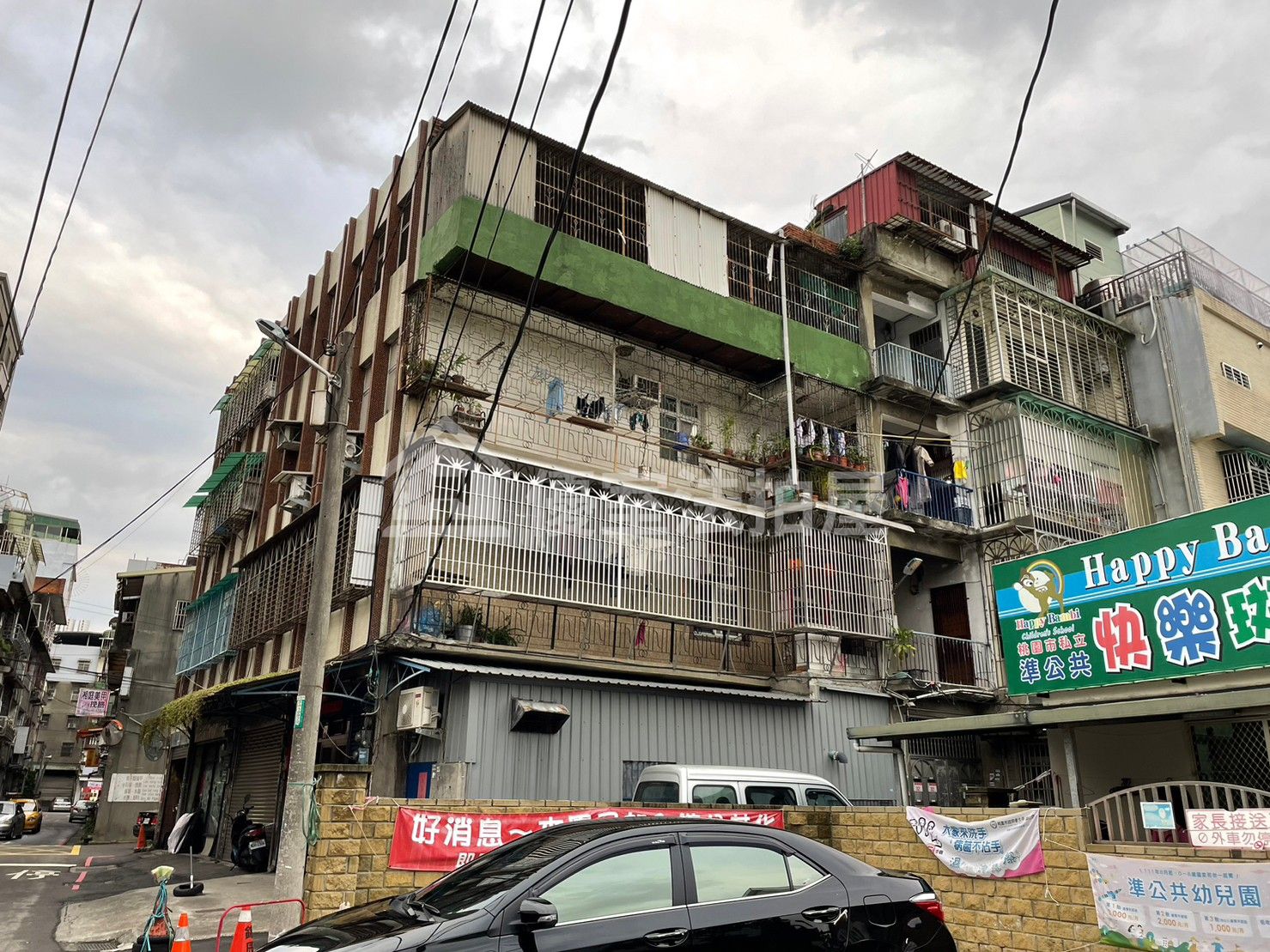Uhomes