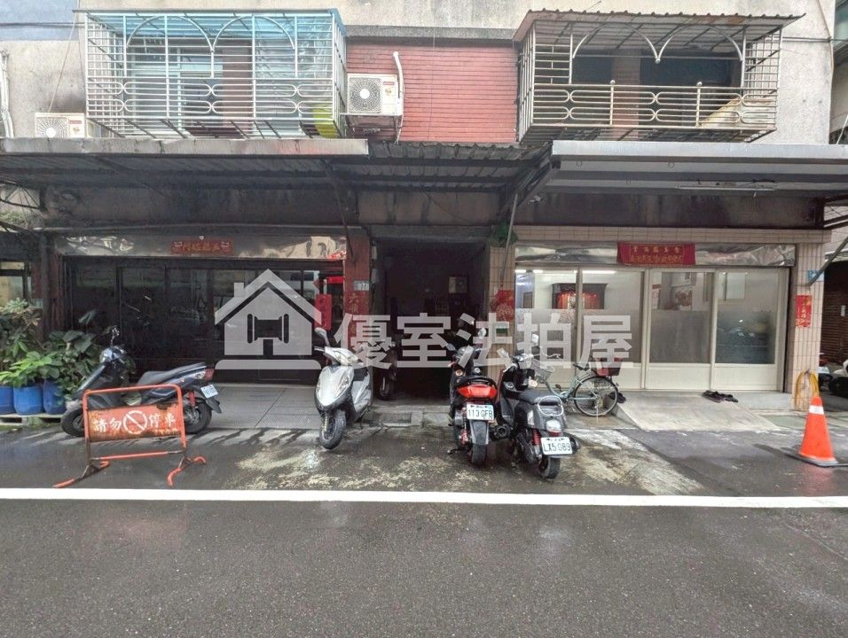 Uhomes