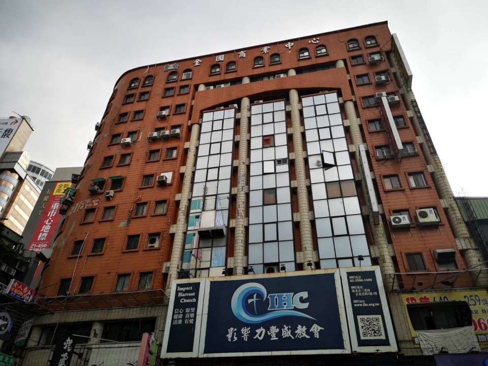 Uhomes