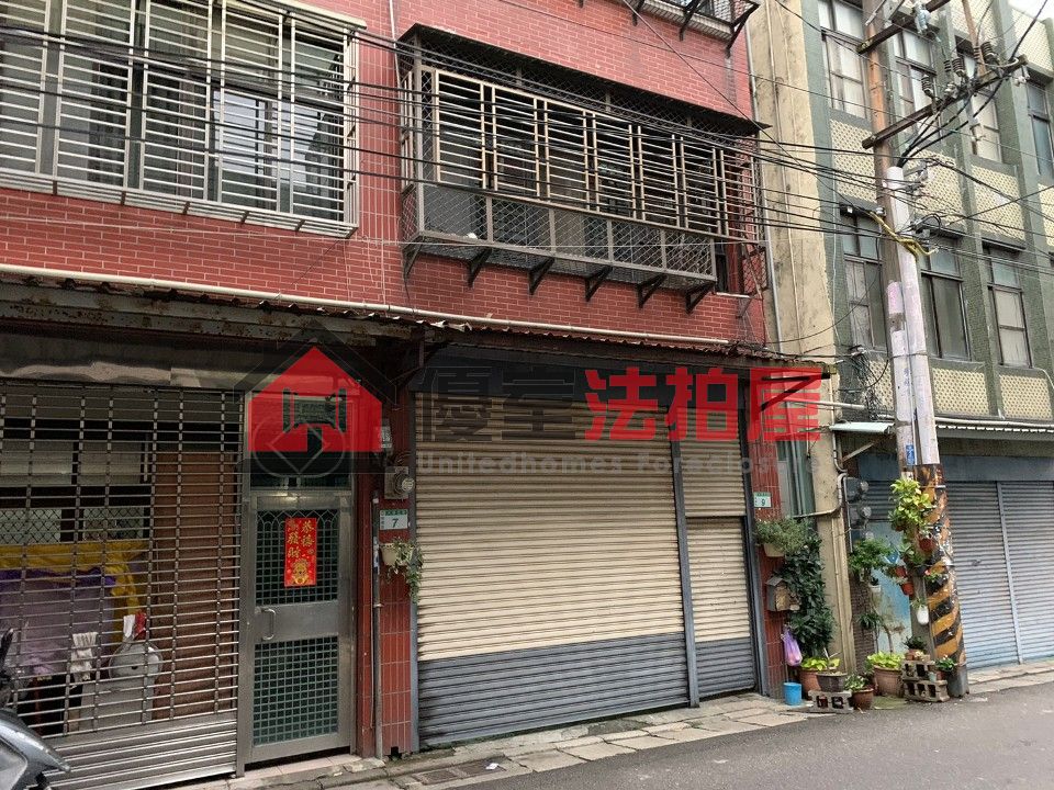 Uhomes