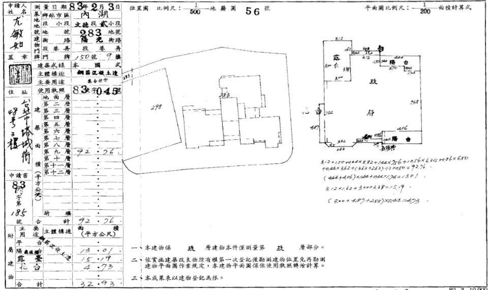 Uhomes