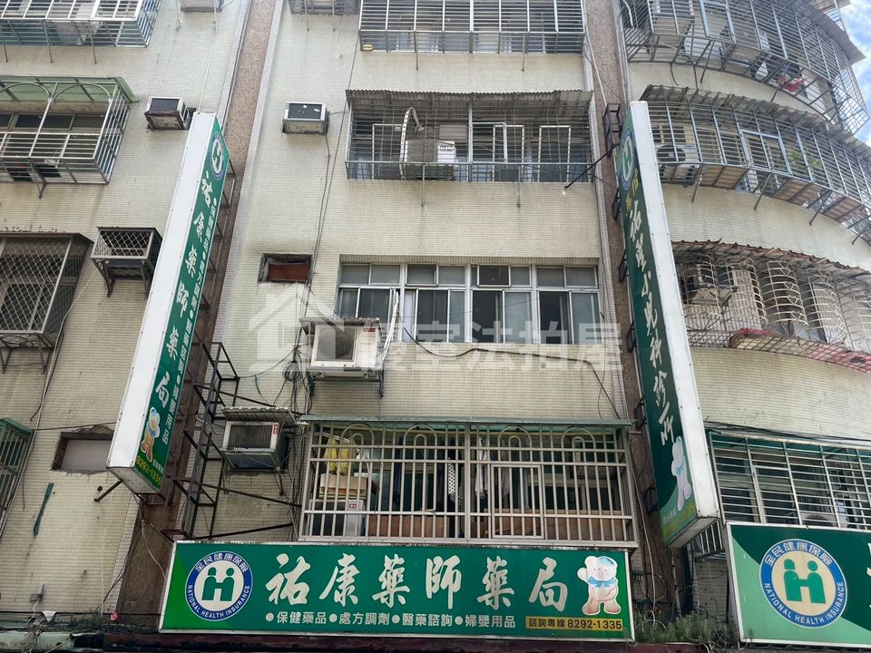 Uhomes