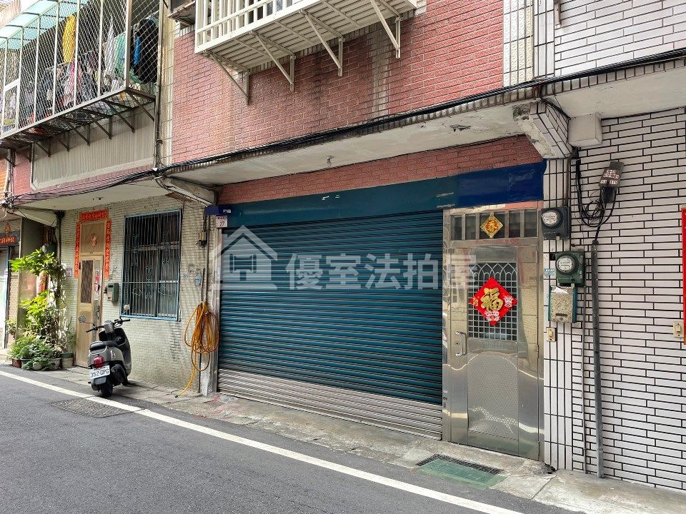 Uhomes