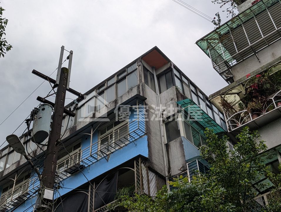 Uhomes