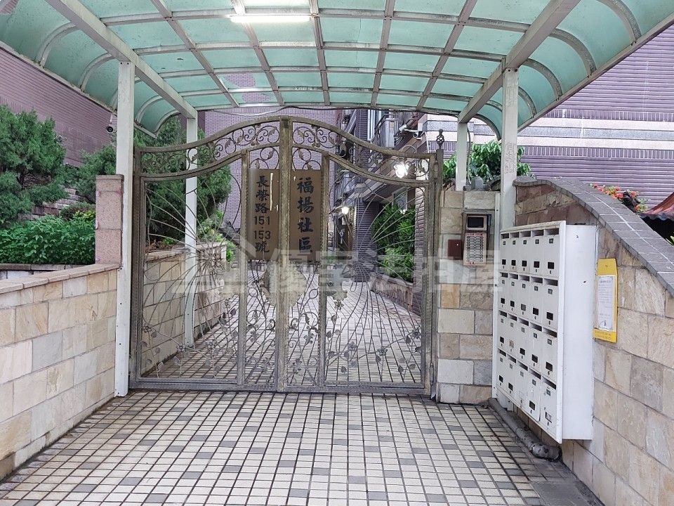 Uhomes