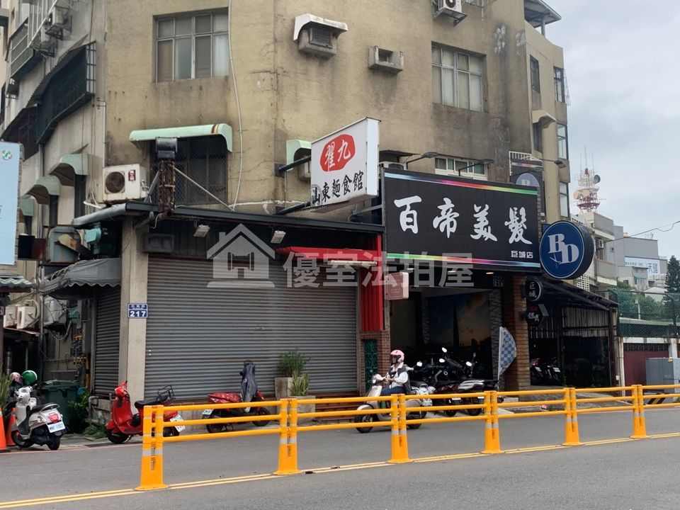 Uhomes