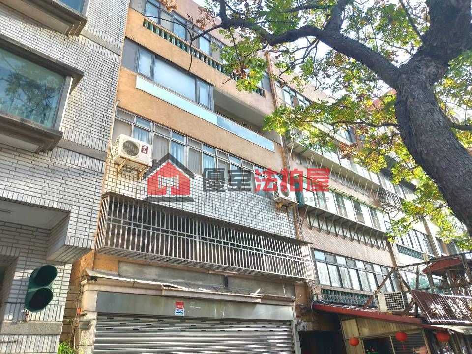 Uhomes