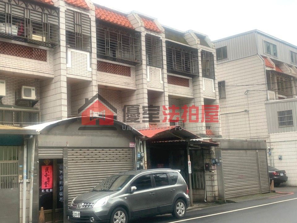 Uhomes