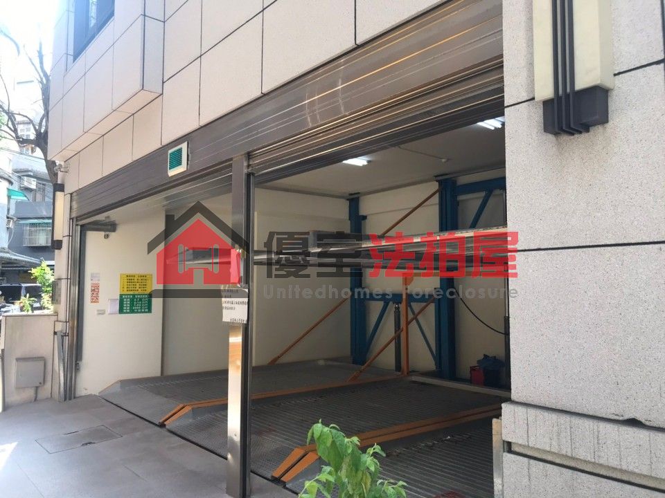 Uhomes