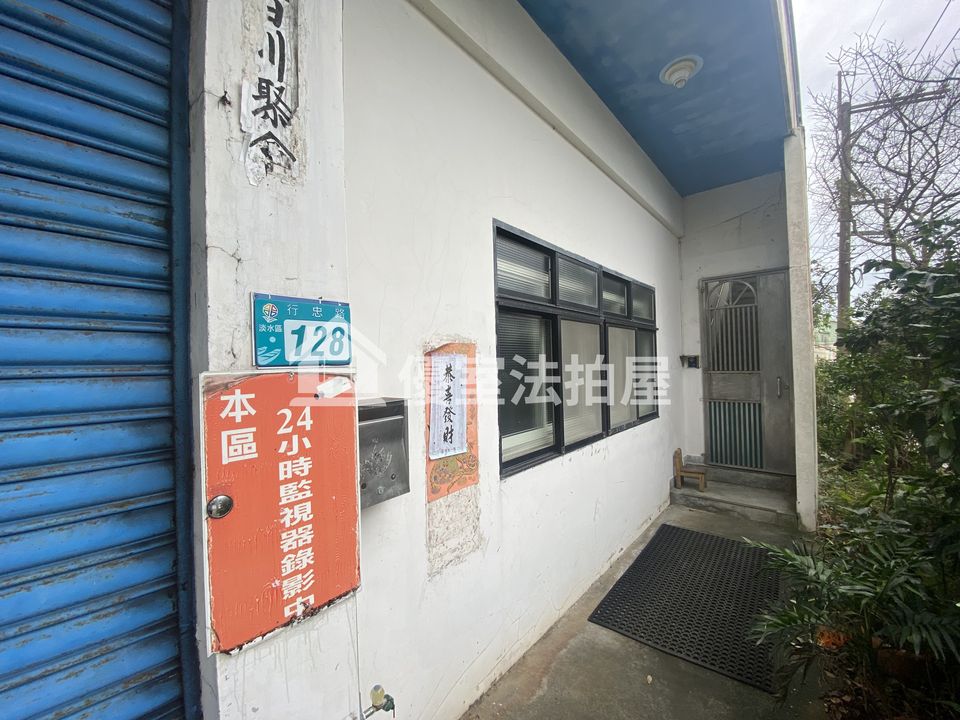 Uhomes